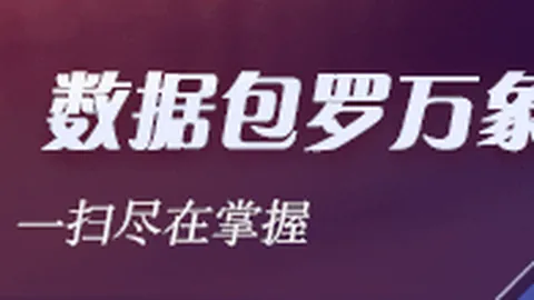 红牛电竞战队，亚博体育官网，新春备战，目标剑指巅峰