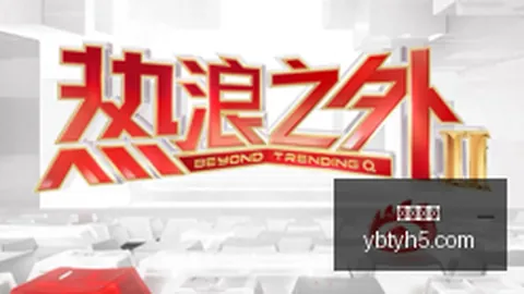 24销量突破纪录，电竞市场热度持续攀升